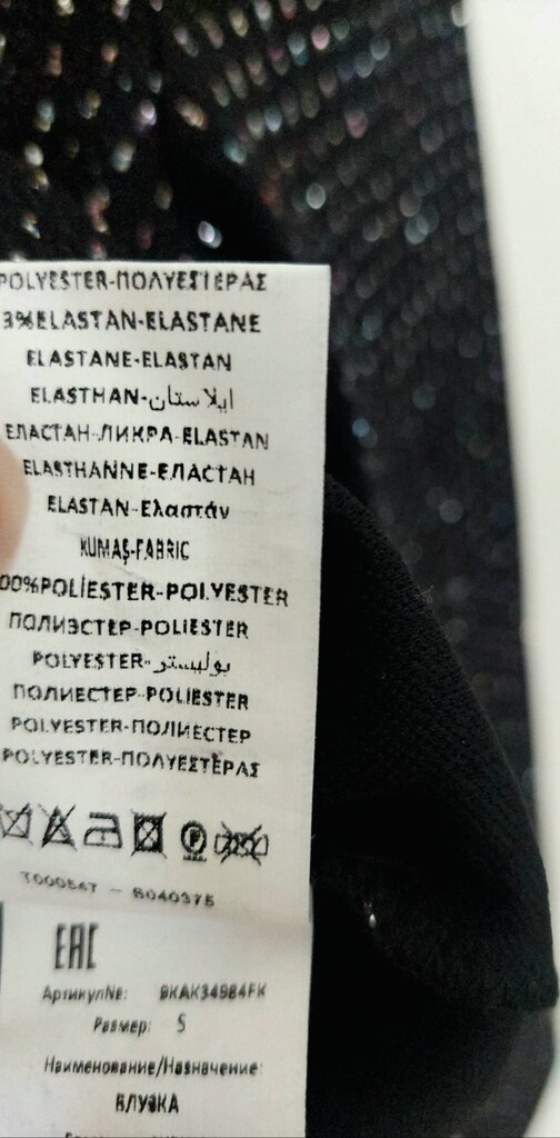 Koton V yaka sim Desenli Abiye crop Bluz - 7