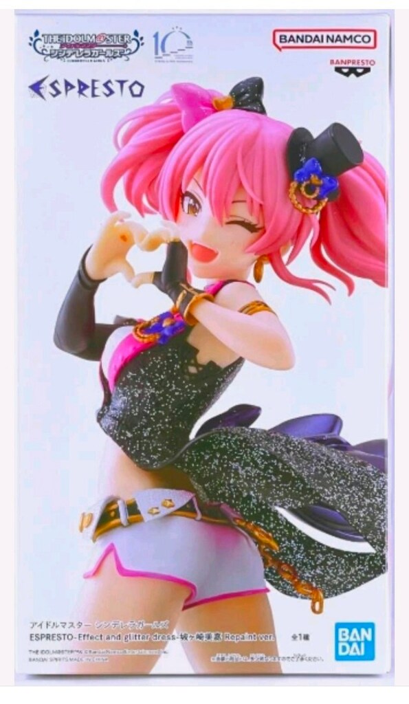 Mika Jougasaki figür - 7