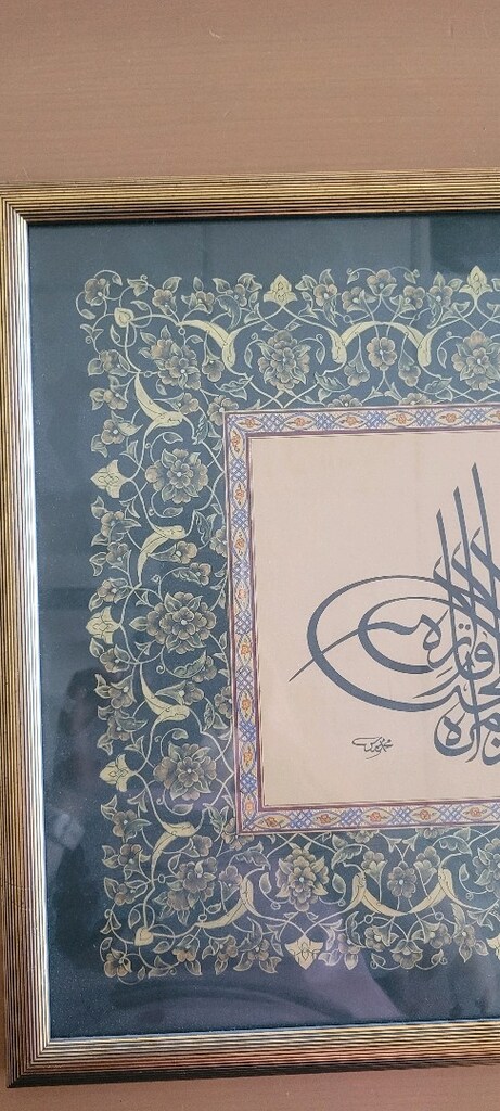 tezhip tablo - 2