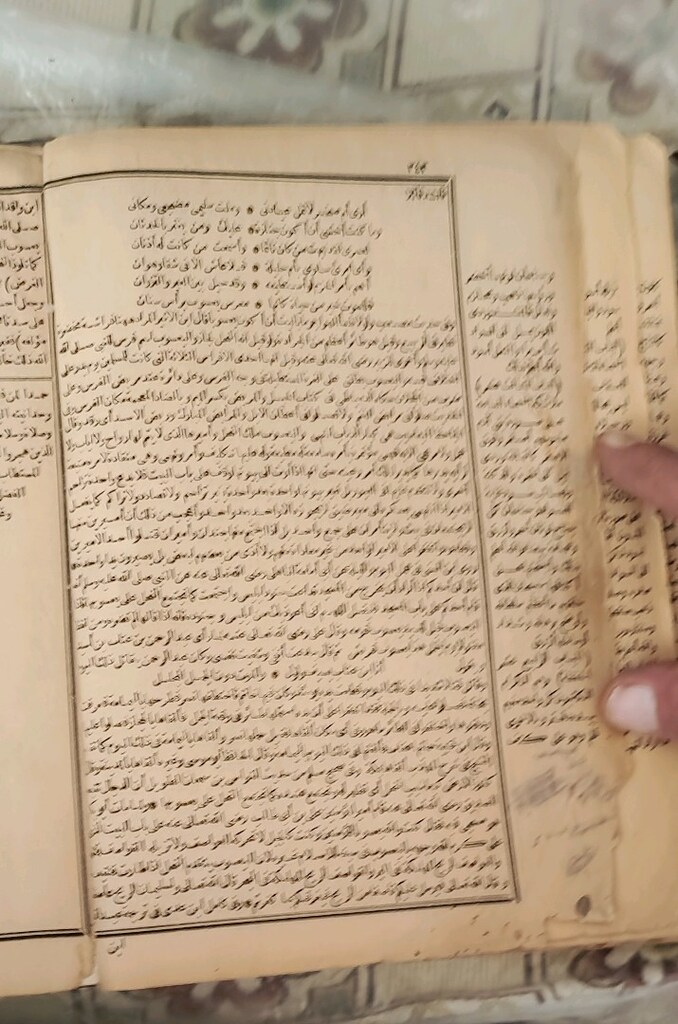 1313 Hicri Osmanlıca Acâibü’l-Mahlûkât – Eski Baskı – Koleksiyonluk - 11
