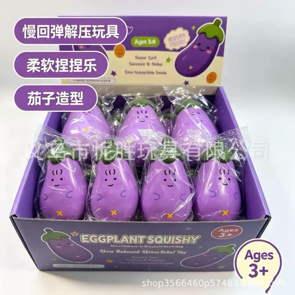 SQUISHY OYUNCAK - 7