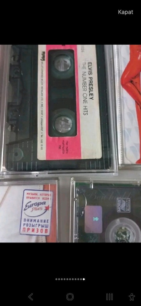 kaset - 8
