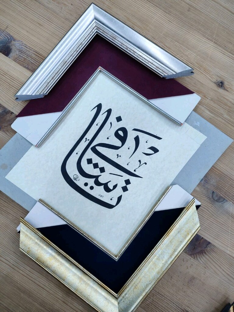 el yazısı hat - 9