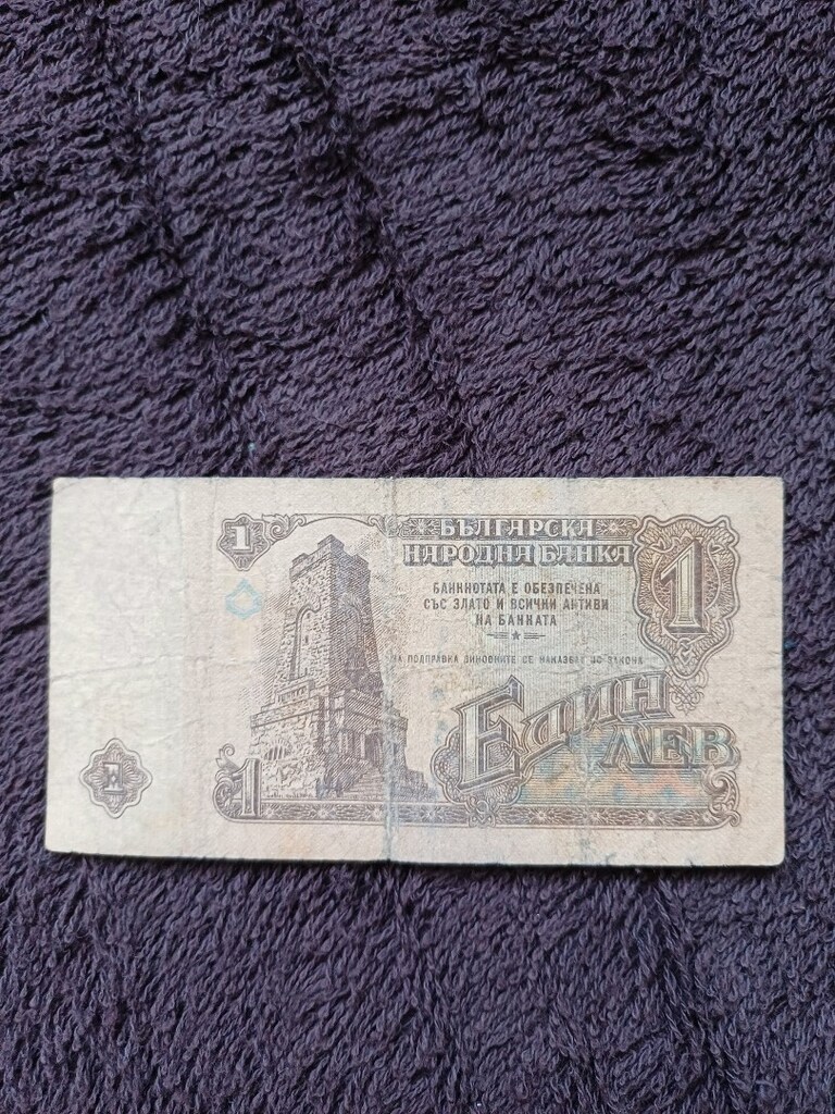Eski Antika kağıt - 8