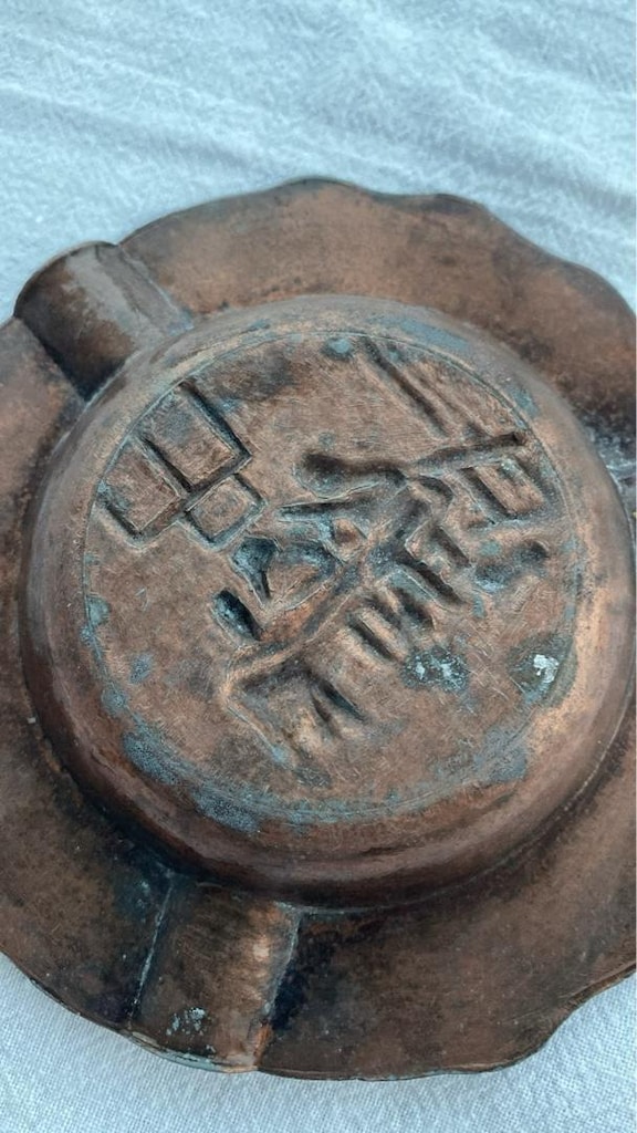 Bakır Kül Tabağı - 2