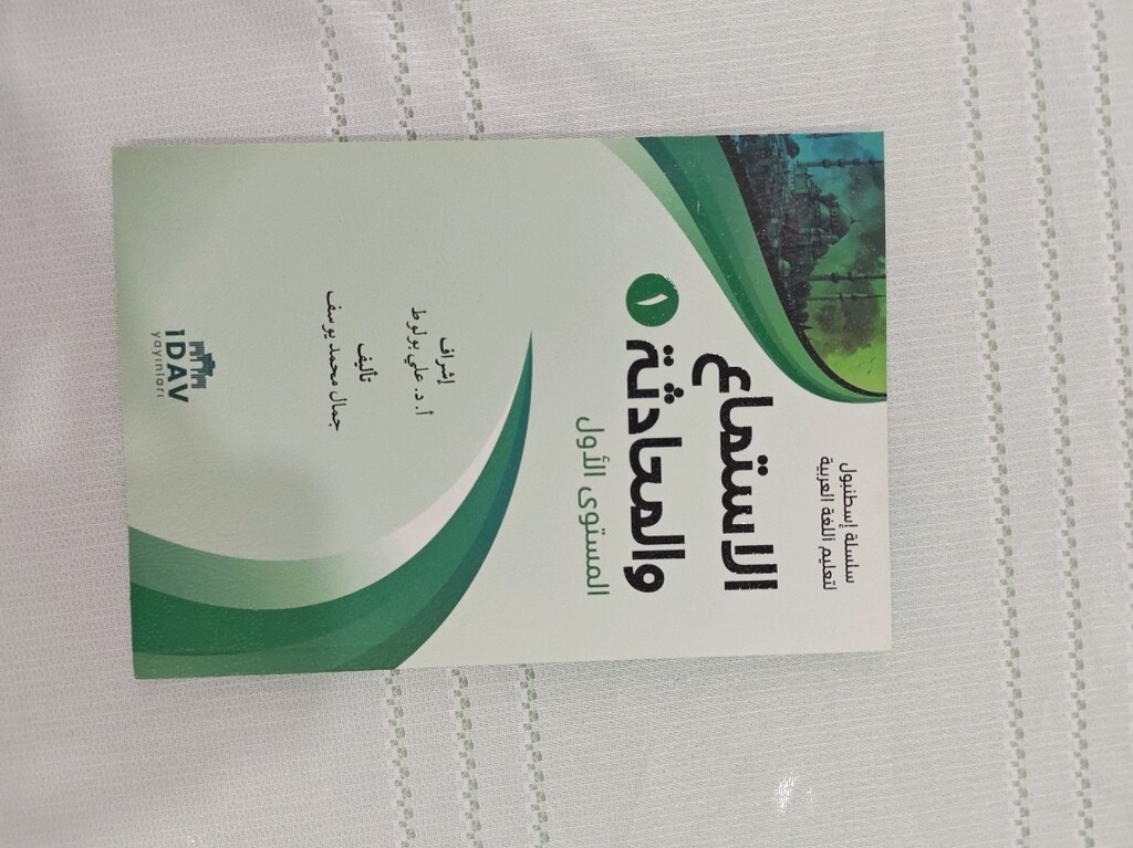 İDAV YAYINLARI ARAPÇA KİTAPLARI (DETAYLI KİTAPLAR) - 6