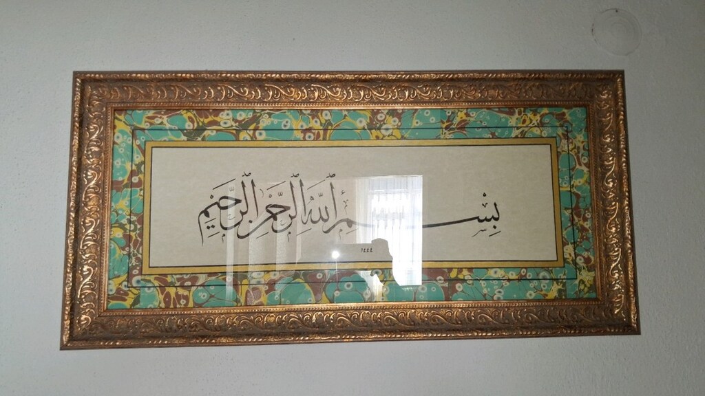 EL YAZMASI EBRULU BESMELE TABLO - 7