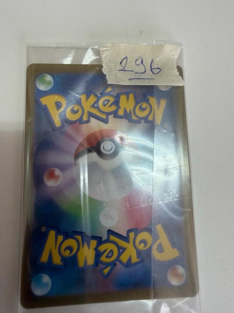 Pokemon Kartı Ninjask AR 065/063 M1S Mega Symphonia Japonca - 9