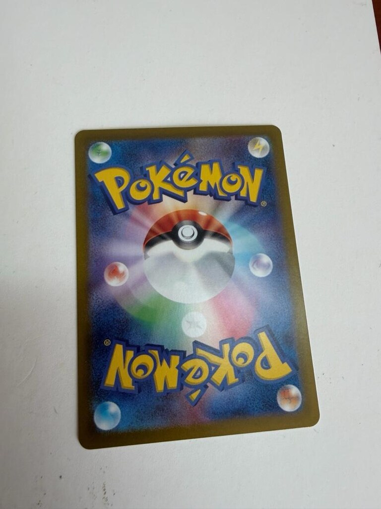 Kecleon AR 118/106 SV8 Süper Elektrik Kırıcı - Japonca Pokemon Kartı - 6