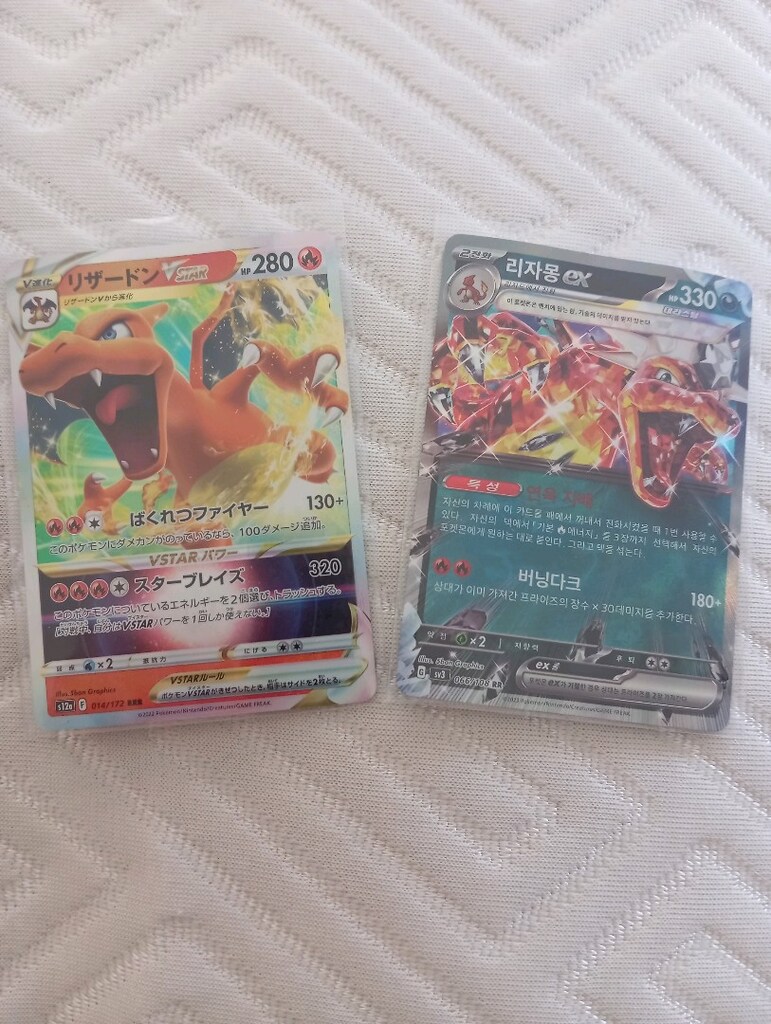 Nadir koleksiyonluk Charizard pokemon kartları - 2