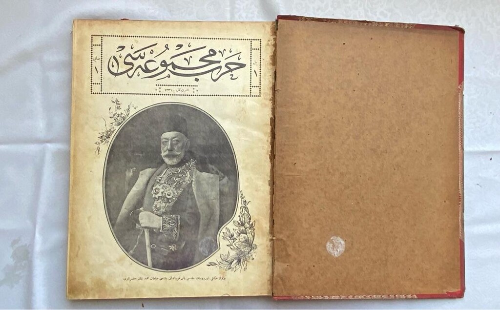 Osmanlıca Kitap - 11