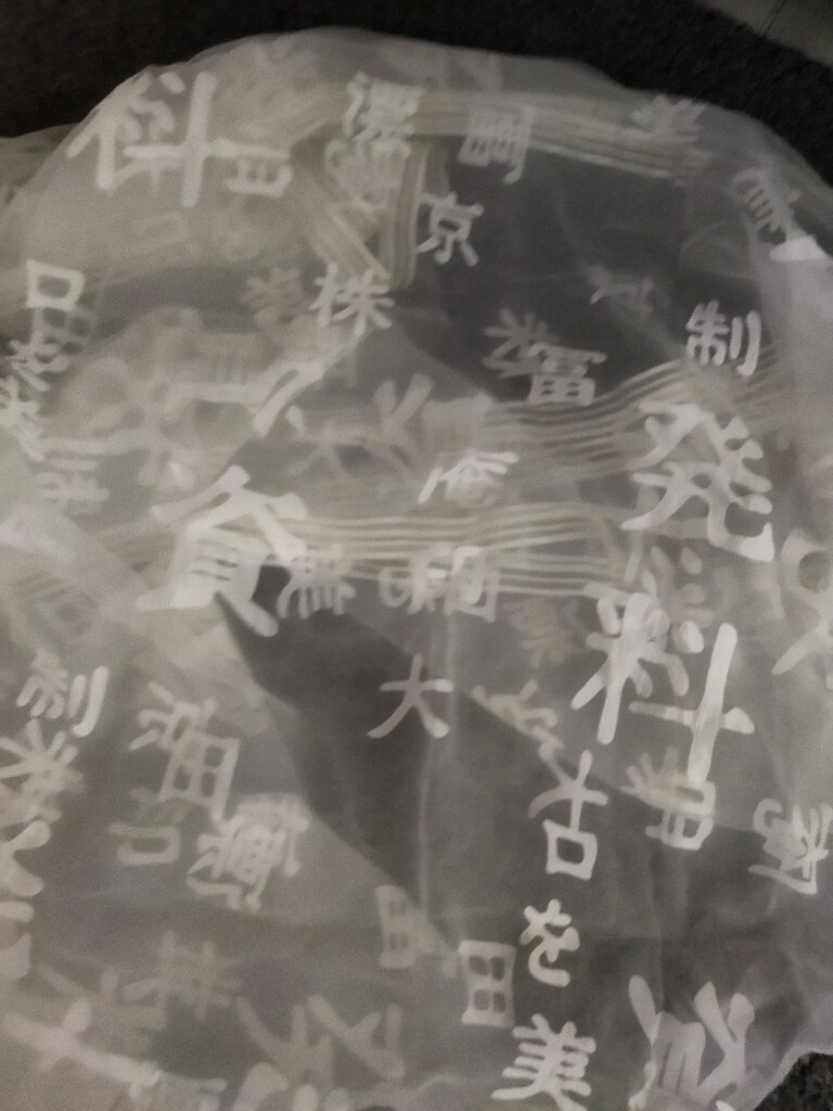 Japon Çince yazı karakterli masa örtüsü seti - 4