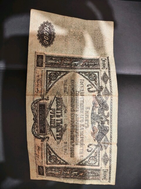 1919 Rusya 10.000 Ruble Orijinal Banknot – Çarlık Dönemi Koleksiyonluk