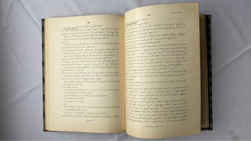 Osmanlıca Kitap - 7
