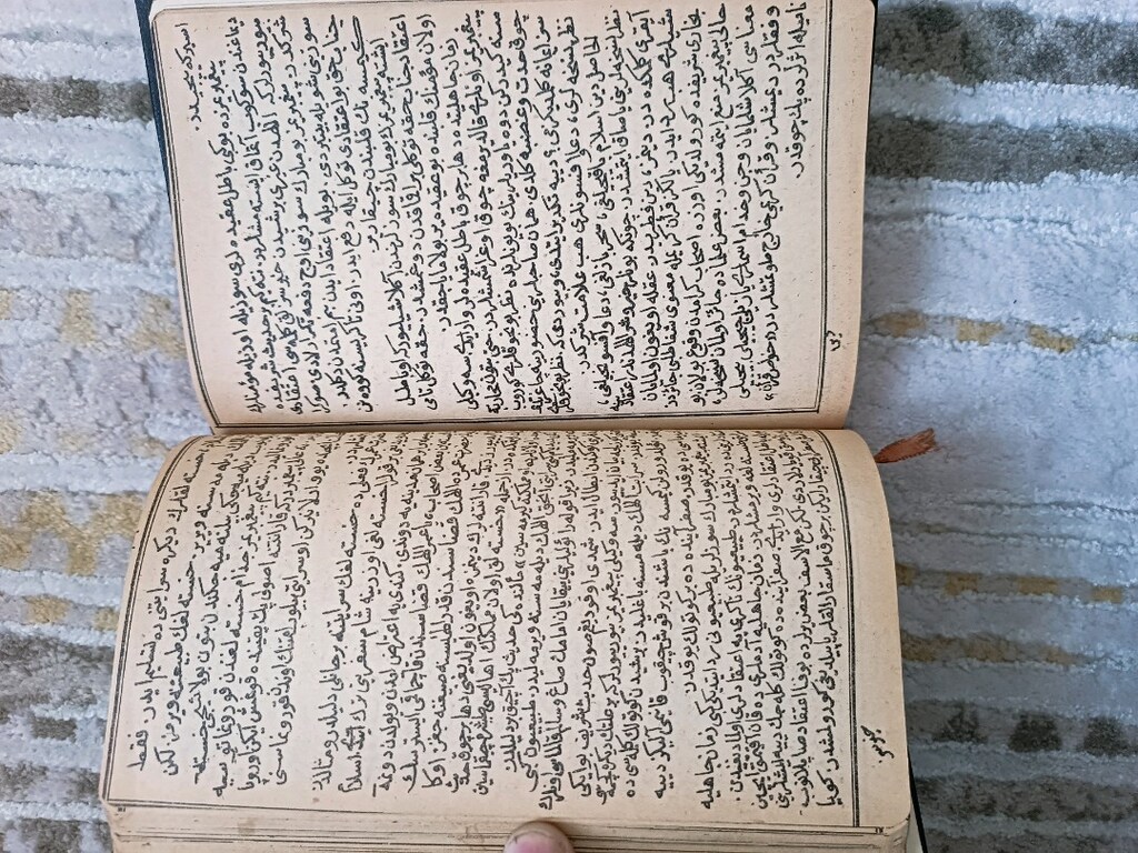 Osmanlıca El yazması Hutbe Kitabı - 2