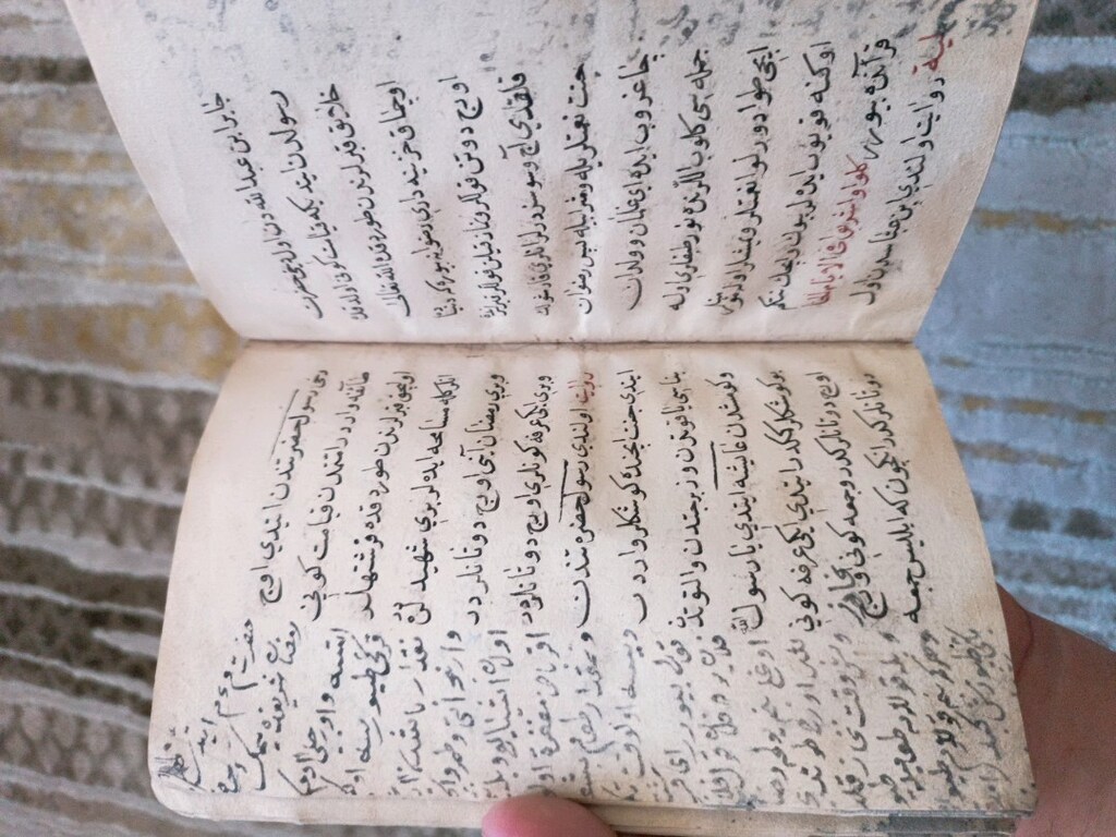 Kenzul Ahbar Kenzil Ahbar El yazması Koleksiyonluk - 10