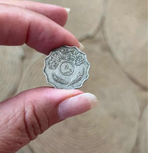Antika (1391-1401) 1975 Irak 5 dinar (Fils)
