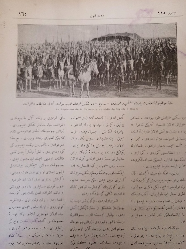 SERVETİ FÜNUN - 7