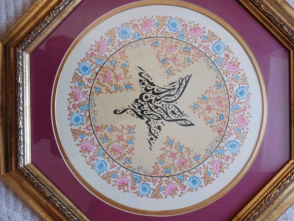 Tezhip tablo - 4