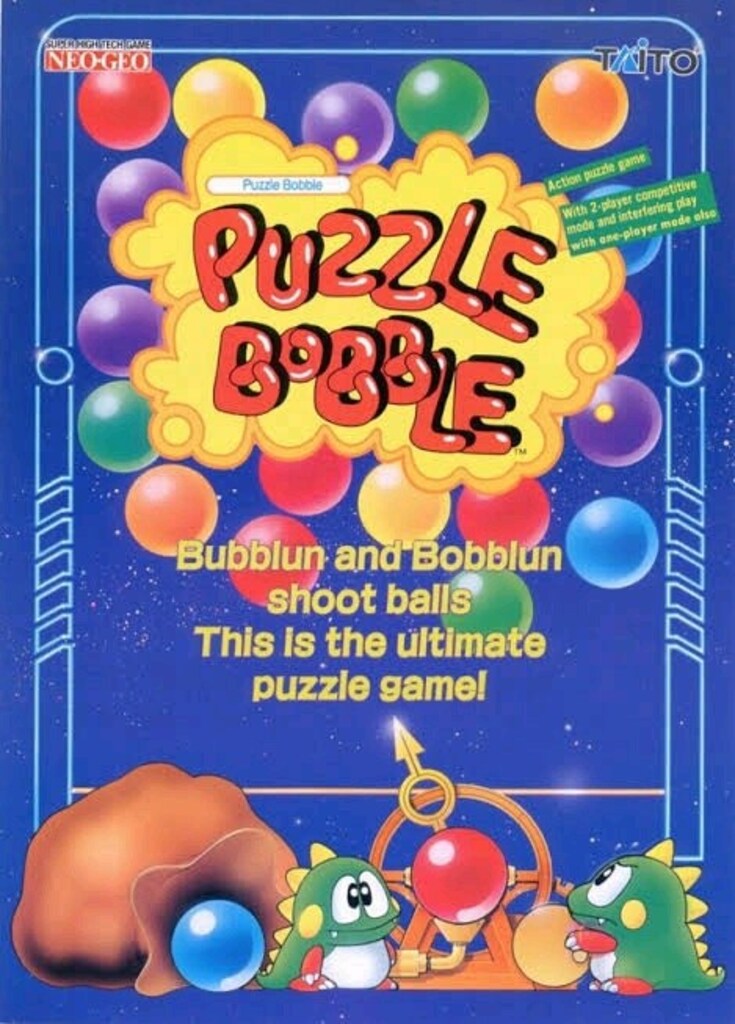 PUZZLE BOBBLE ORJİNAL MVS KASETİ - 5