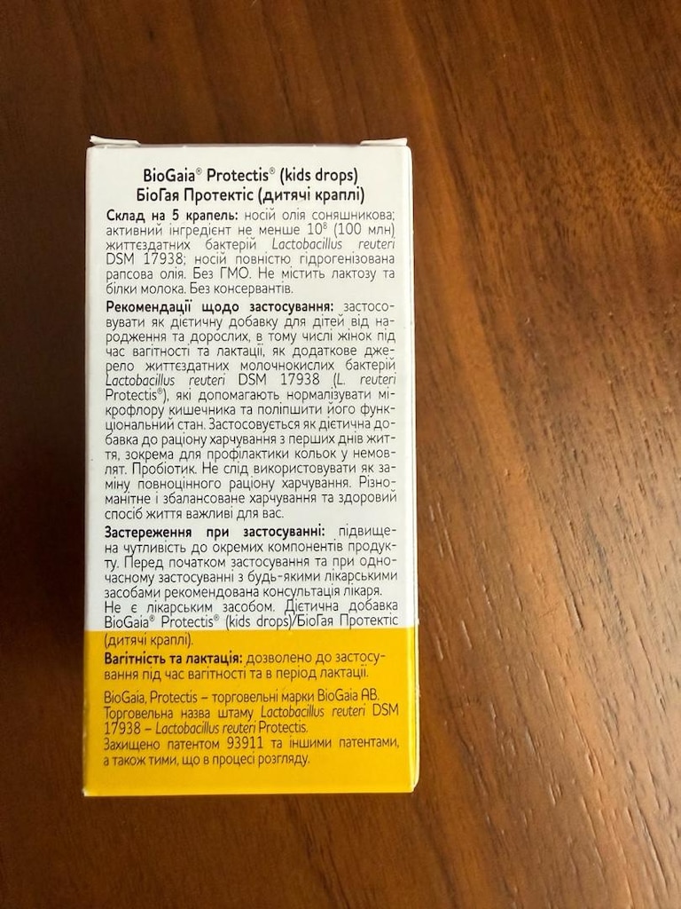 bigaia/biogaia probiyotik - 4