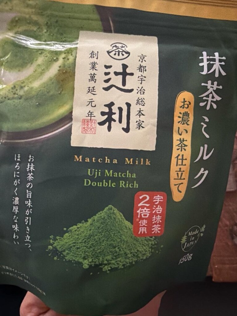 matcha orijinal japonya - 2