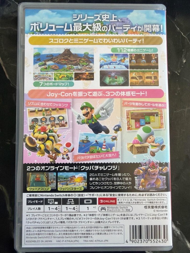 Super Mario Party Jamboree - 3