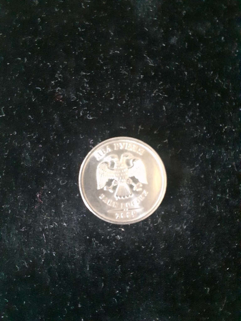 SON FİYAT RUSYA 2 RUBLE 2009 ÇİFT BAŞLI KOLEKSİYONLUK