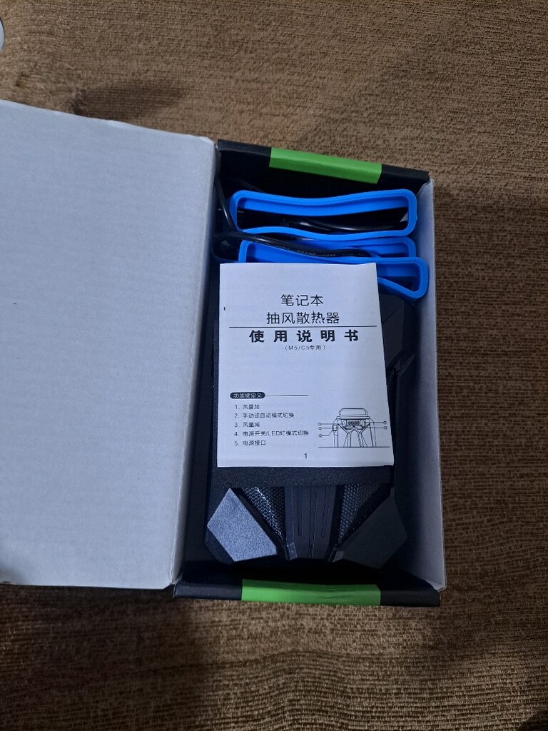 notebook soğutucu vakumlu fan - 3