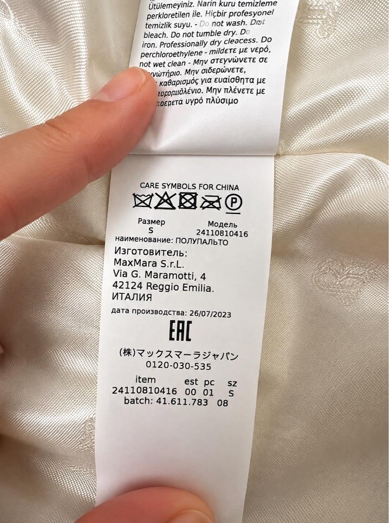 Max Mara Orijinal Teddy Bear Peluş Kaban – S Beden - 3