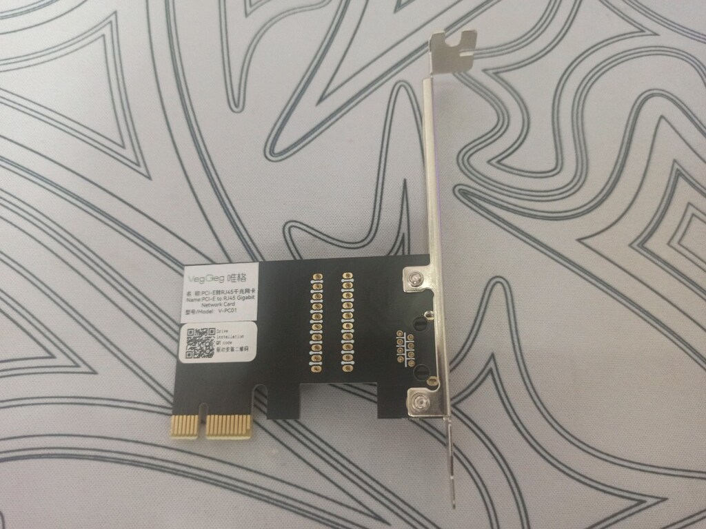 PCI-E Gigabit Wifi Kartı - 2