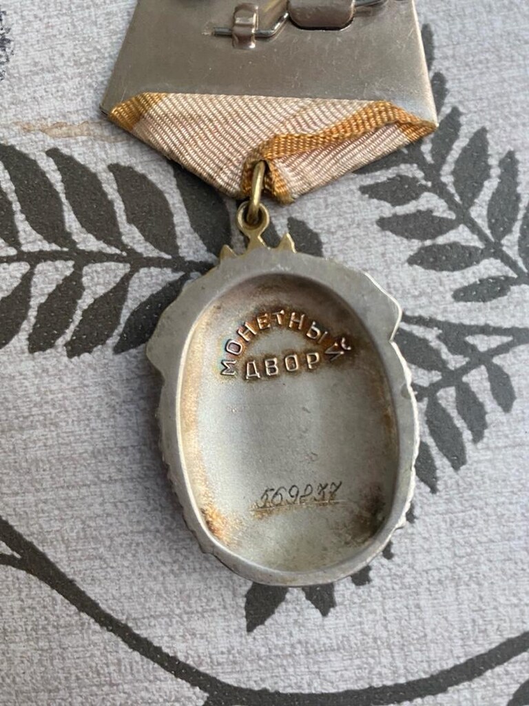 Orijinal SSCB “Znak Poçeta” (Şeref Nişanı) Madalyası – Sovyet Dönemi - 3