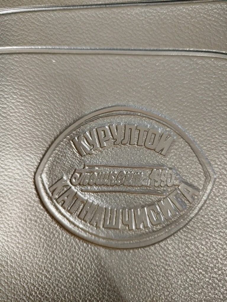 Sıfır 1990 yıl üretilmiş çok kaliteli dosya çantası 40x27.5 cm - 4