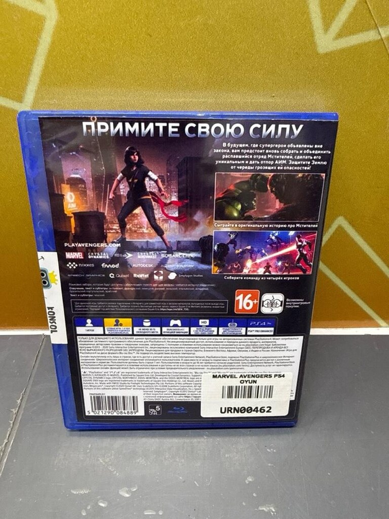 MARVEL AVENGERS PS 4 OYUNU İKİNCİ EL TEMİZ - 2