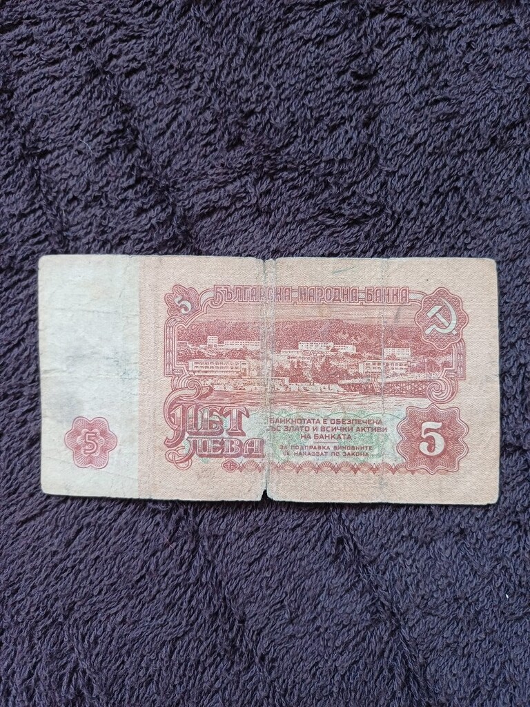 Eski Antika kağıt - 9