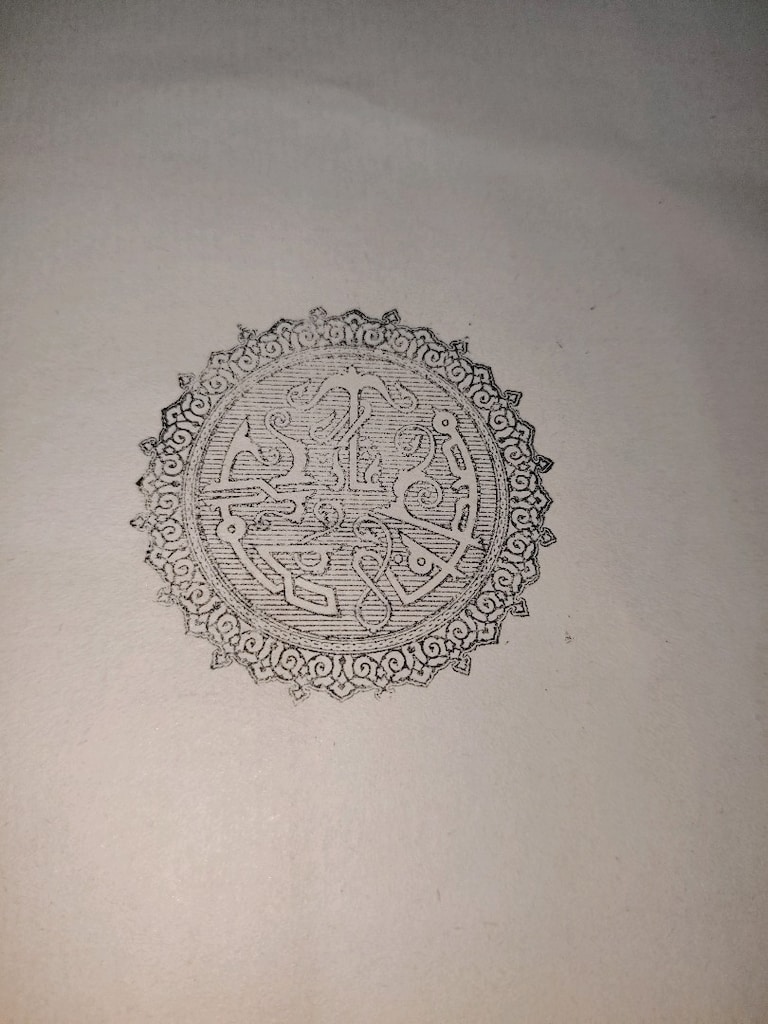 NUTUK (1927 İLK BASIM) - 4
