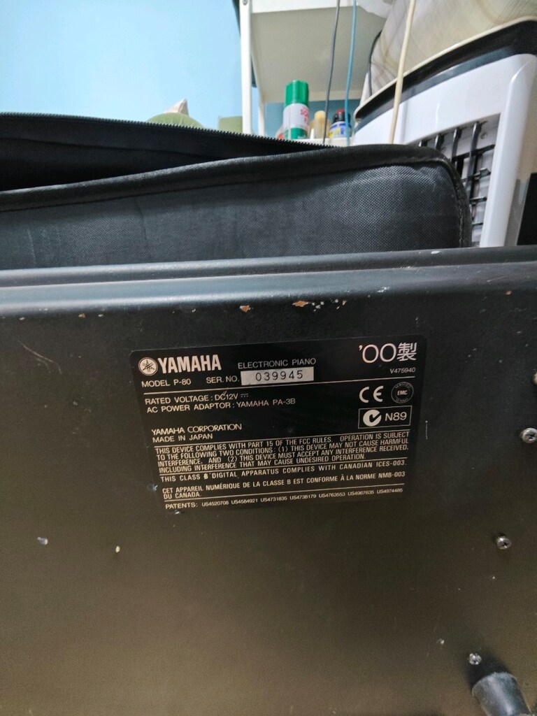YAMAHA P-80 Dijital Sahne Piyanosu 88 Tuş (tertemiz) - 11
