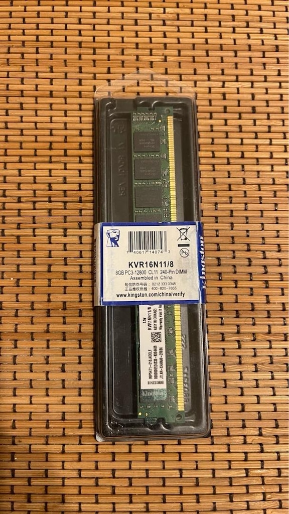 8GB DDR3 Kingstoon Ram - 2