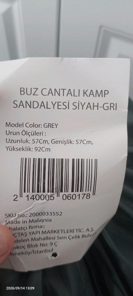 kamp sandalyesi Koçtaş - 3