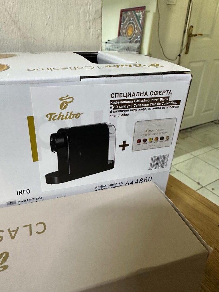 Tchibo Cafissimo pure+, siyah - 4