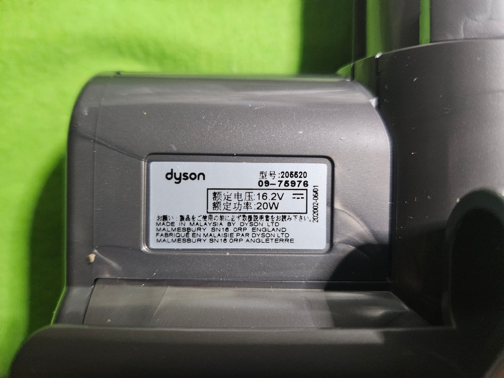 Dyson V7, V8, V10, V11 ve V15 kablosuz dikey süpürge başlığı, sıfır. - 7