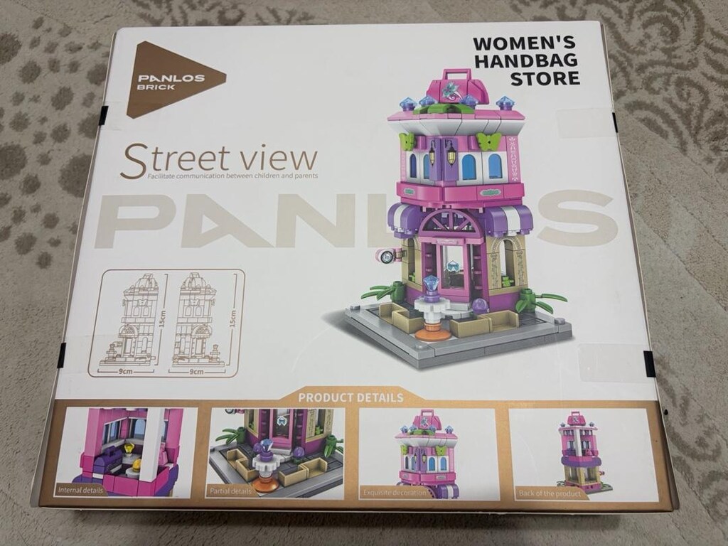 lego-PANLOS STREET WIEW - 2
