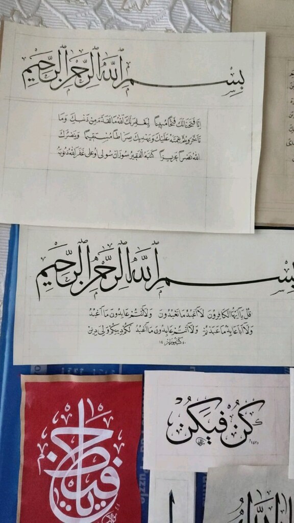 el yazısı hat - 12