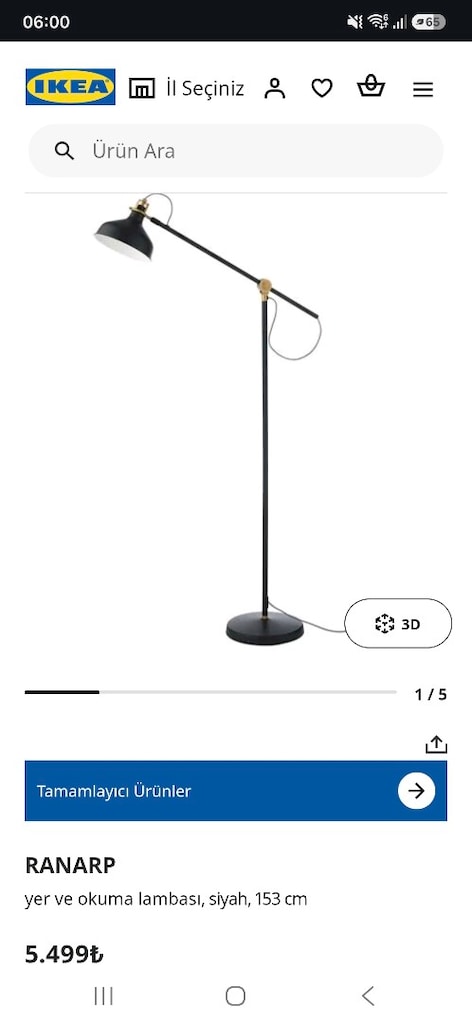 IKEA Lambader - 2