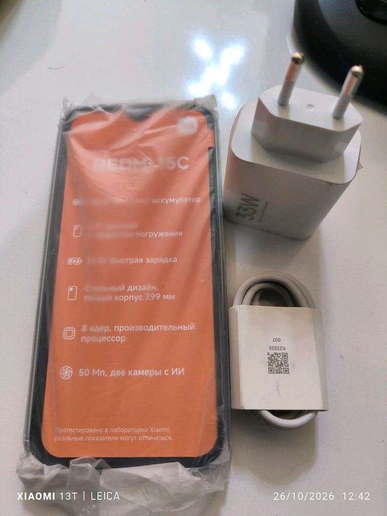 REDMİ 15C TR KAYITLI SIFIR !! - 3