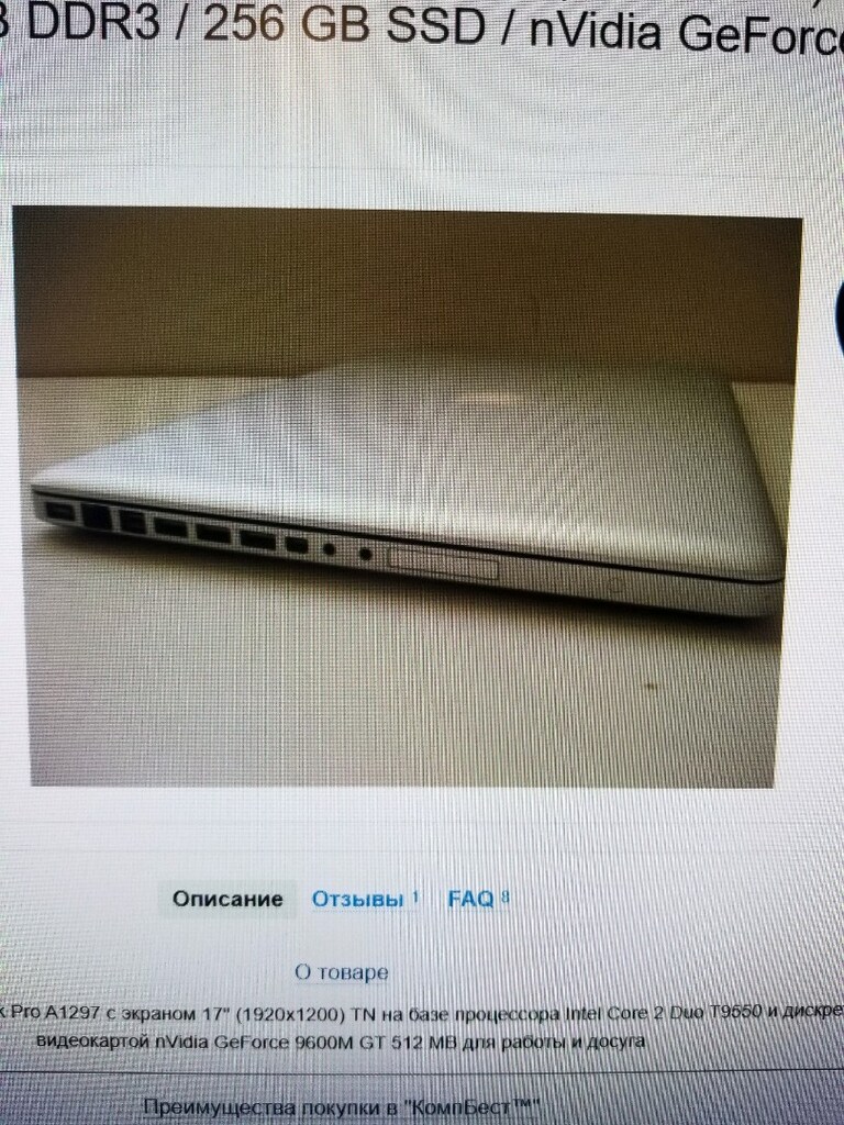 Apple Macbook Pro A1297/ 17" Seri LCD COVER EKRAN TÜM PARÇALAR Arızalı - 7