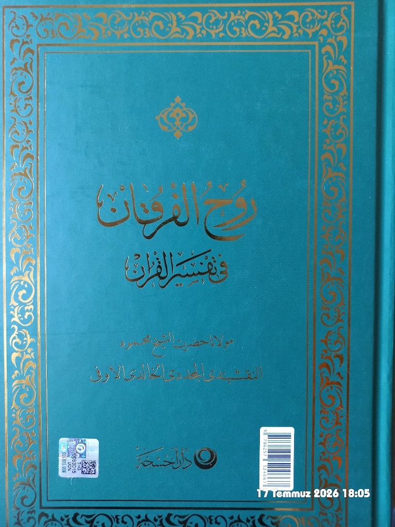 Ruhul Furkan Tefsiri (19 Cilt) - 6