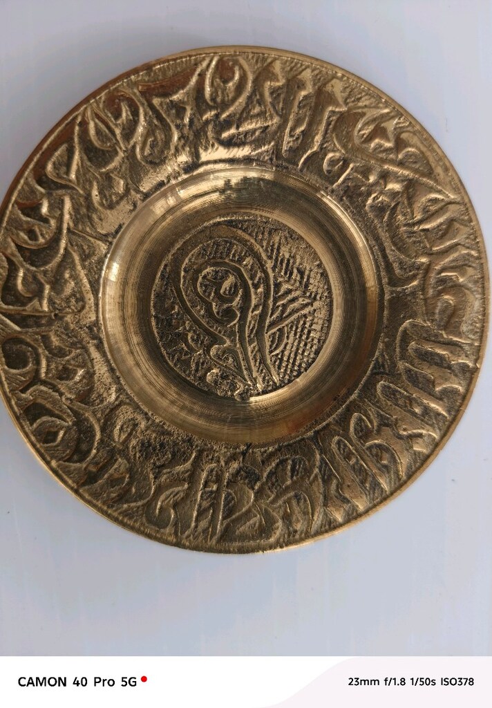 DÖKÜM (Pirinç) ÇAY TABAĞI - 3