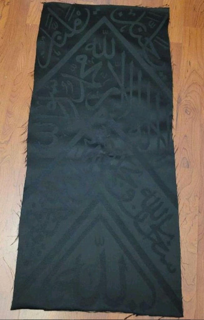 Kabe Örtüsü Tam Boy 38x85 Cm Kocaman Örtü Mekke'den Hediyelik - 2
