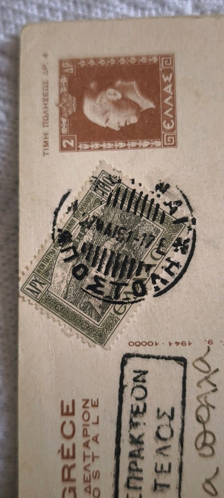 1940'lar Yunan Savaş Kartpostalı | Posta Geçmişli - 4